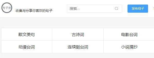 收好!这儿有11款文案涨姿势工具 收好!这儿有11款文案涨姿势工具