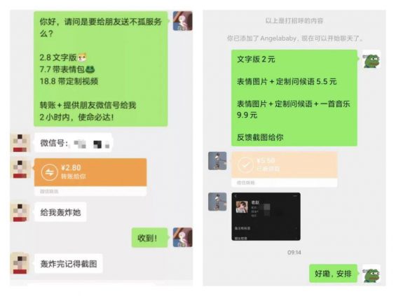 一只七夕蛤蟆,一天赚了10万 一只七夕蛤蟆,一天赚了10万