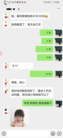如何把馒头通过线上社群活动一天卖出3200个? 如何把馒头通过线上社群活动一天卖出3200个?