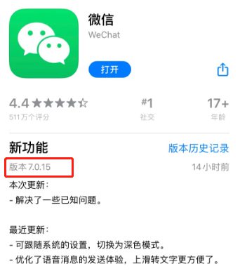 33 好消息，(红客软件技术)，视频号可以发私信了！引流和转化提升100倍以上