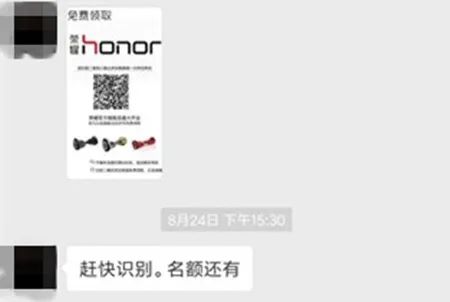 加好友,(抖音快速上热门),免费送是真的吗? 加好友,免费送是真的吗?