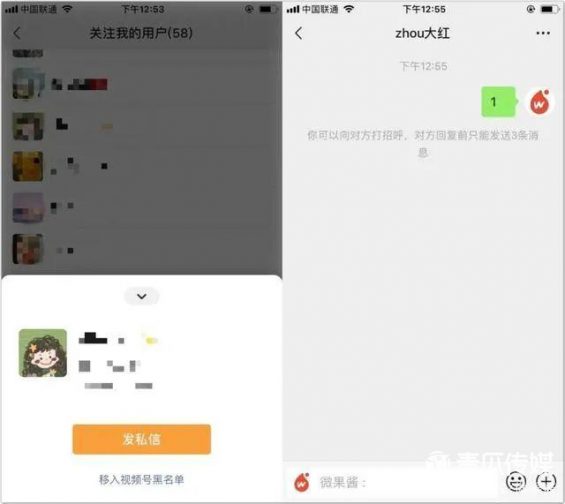 视频号创作指南! 1221 视频号创作指南!