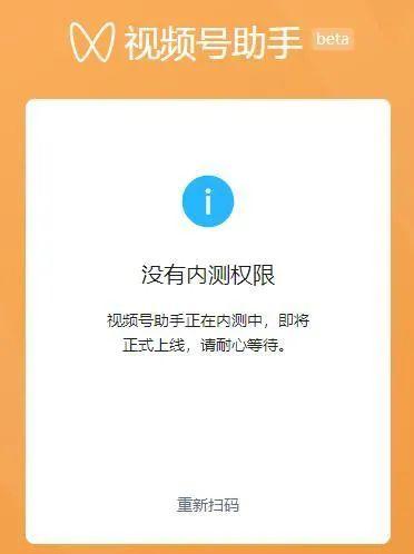 视频号创作指南! 1231 视频号创作指南!