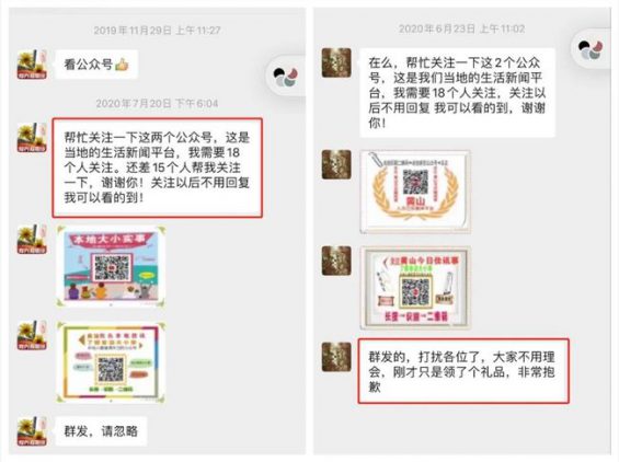帮忙关注公众号,是个年入千万的生意。 1311 帮忙关注公众号,是个年入千万的生意。