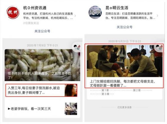 帮忙关注公众号,是个年入千万的生意。 1331 帮忙关注公众号,是个年入千万的生意。