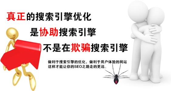 网站快速排名 网站快速排名