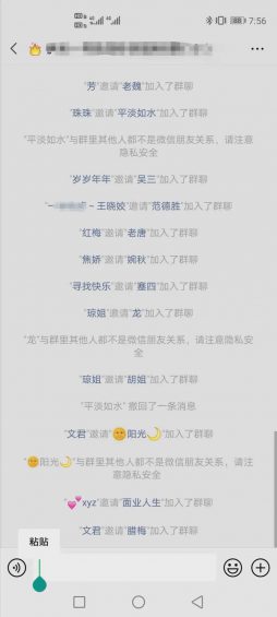 我是如何通过社群活动发展1.5万用户 ,(快手刷赞平台),引流到店2500人的 206 我是如何通过社群活动发展1.5万用户 ,引流到店2500人的