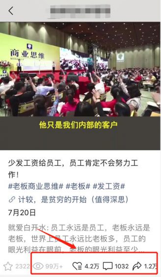 视频号如何用“搬运”做到100万+播放量? 209 视频号如何用“搬运”做到100万+播放量?