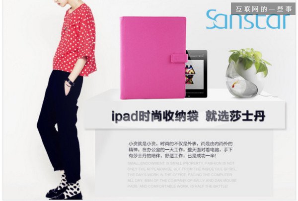 【营销思路】淘宝商品如何进行有效的定价？,互联网的一些事