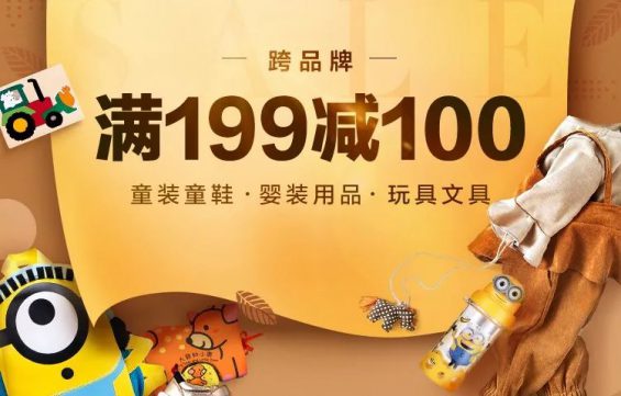 复盘常见促销套路,教你高效应用 复盘常见促销套路,(专业电商培训),教你高效应用