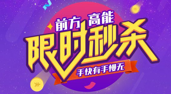 复盘常见促销套路,教你高效应用 435 复盘常见促销套路,教你高效应用