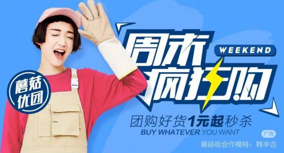 复盘常见促销套路,教你高效应用 复盘常见促销套路,教你高效应用