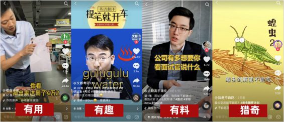 4个月短视频实操,我放弃了直接追求爆款 460 4个月短视频实操,我放弃了直接追求爆款