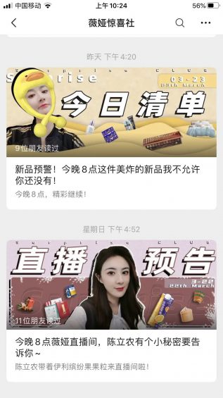 比私域流量更重要的是,私域流量的质量 612 比私域流量更重要的是,私域流量的质量