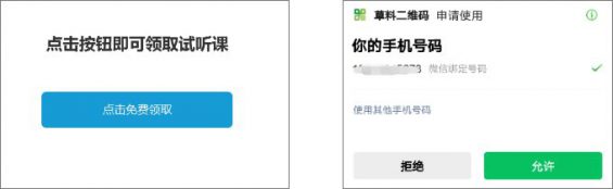 做好这7点,落地页转化率飙升! 708 做好这7点,落地页转化率飙升!