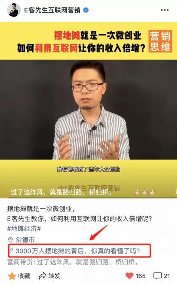 做视频号到底是怎么赚钱的?(深度解析) 1515 做视频号到底是怎么赚钱的?(深度解析)