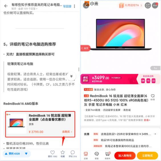 知+付费推广:我花3W烧出来的投放经验 541 知+付费推广:我花3W烧出来的投放经验