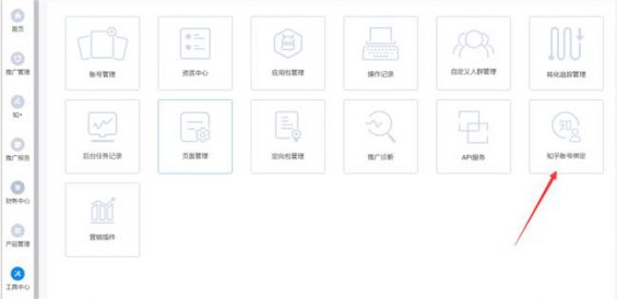 知+付费推广:我花3W烧出来的投放经验 6110 知+付费推广:我花3W烧出来的投放经验