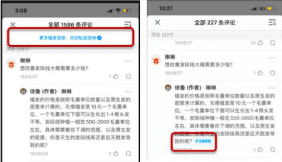知+付费推广:我花3W烧出来的投放经验 50 知+付费推广:我花3W烧出来的投放经验