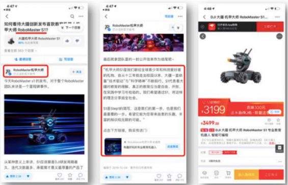 知+付费推广:我花3W烧出来的投放经验 534 知+付费推广:我花3W烧出来的投放经验