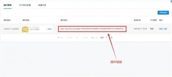 知+付费推广:我花3W烧出来的投放经验 641 知+付费推广:我花3W烧出来的投放经验