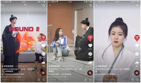 案例拆解:学而思网校抖音号 161 案例拆解:学而思网校抖音号