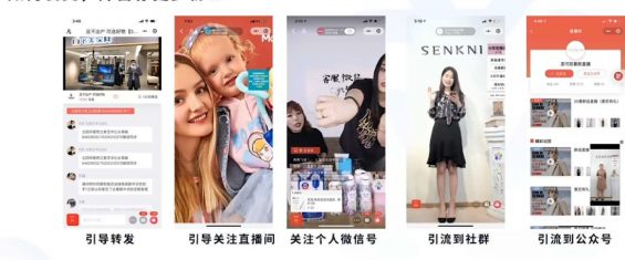 直播间高转化活动策划方案! 直播间高转化活动策划方案!