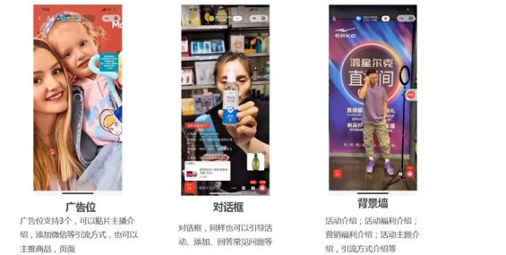 直播间高转化活动策划方案! 直播间高转化活动策划方案!