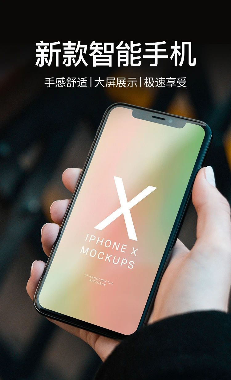 掌握这4大技巧,你也能做出品效合一的爆款商品广告