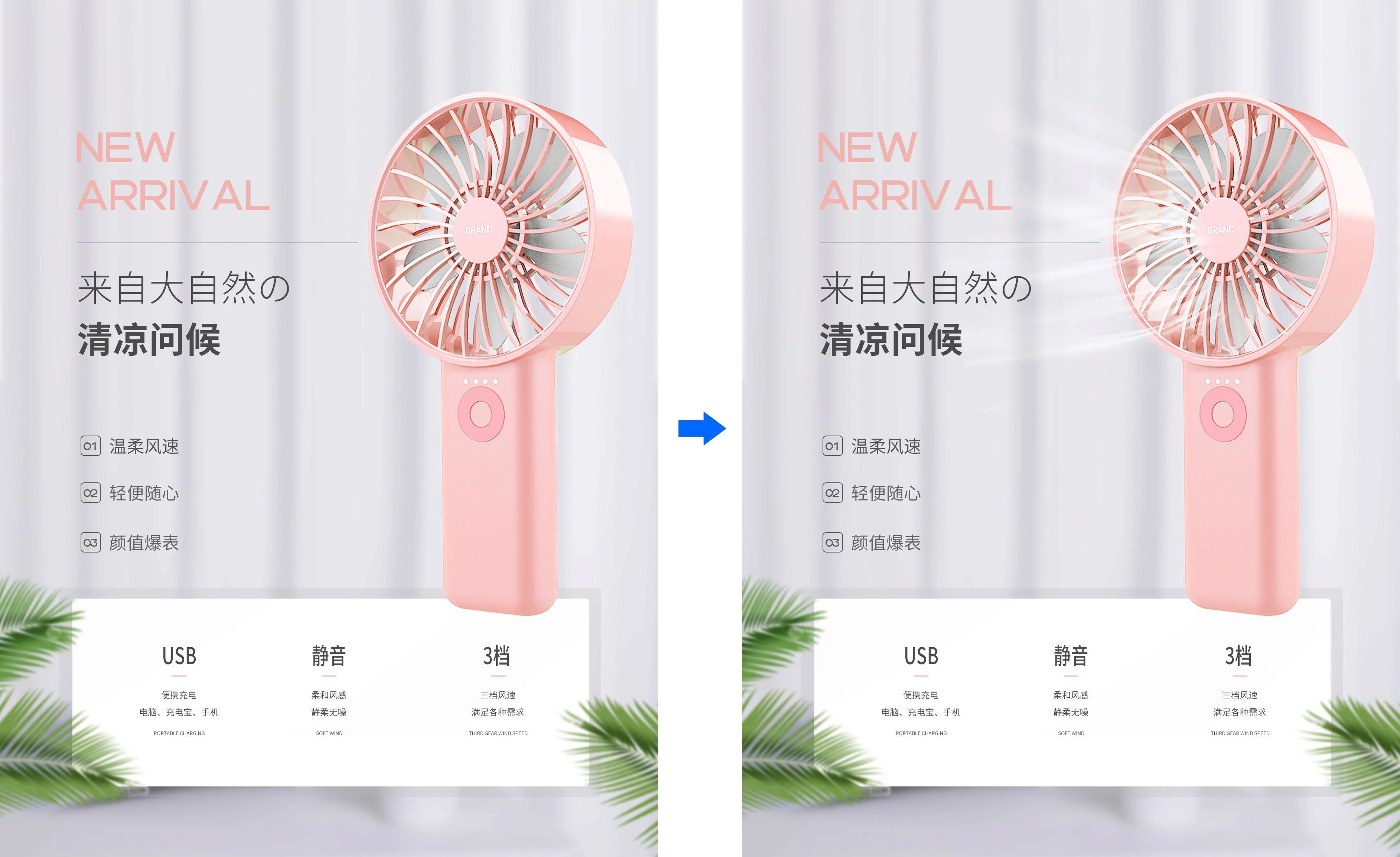 掌握这4大技巧,你也能做出品效合一的爆款商品广告