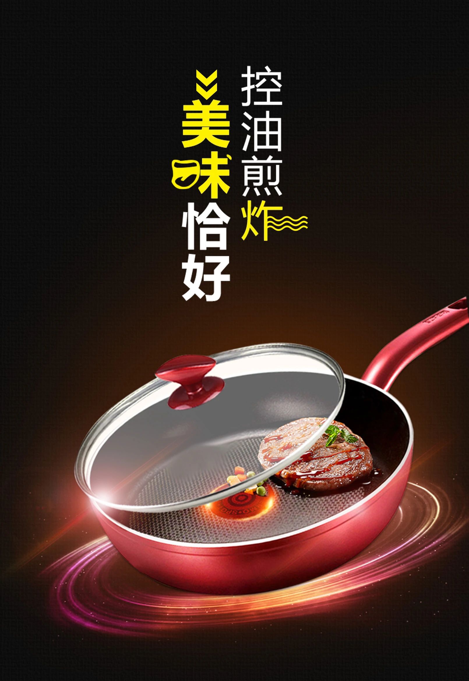 掌握这4大技巧,你也能做出品效合一的爆款商品广告