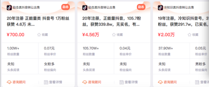 鸟哥笔记,电商快消,懂懂笔记,直播带货,电商双11,电商,淘宝 鸟哥笔记,电商快消,懂懂笔记,直播带货,电商双11,电商,淘宝