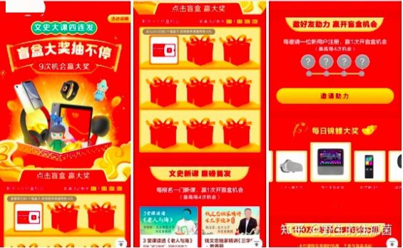 如何借助分层思维,搭建在线教育老带新增长体系? 如何借助分层思维,搭建在线教育老带新增长体系?