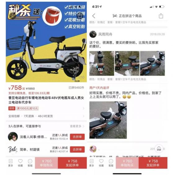 藏在县城的万亿生意 251 藏在县城的万亿生意