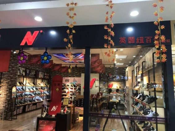 藏在县城的万亿生意 29 藏在县城的万亿生意