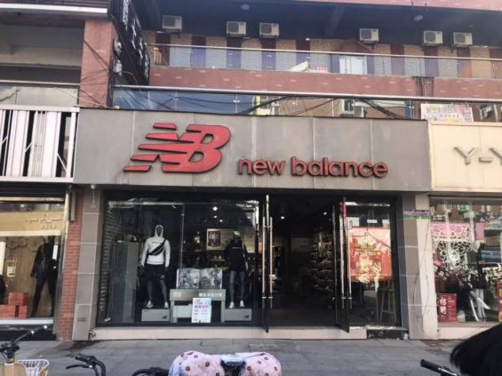 藏在县城的万亿生意 28 藏在县城的万亿生意