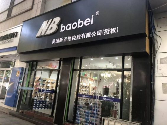 藏在县城的万亿生意 30 藏在县城的万亿生意