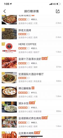 藏在县城的万亿生意 311 藏在县城的万亿生意