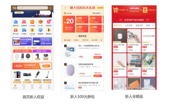 为什么你发的优惠券是无效的?一文带你重新认识优惠券 161 为什么你发的优惠券是无效的?一文带你重新认识优惠券