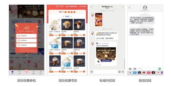 为什么你发的优惠券是无效的?一文带你重新认识优惠券 191 为什么你发的优惠券是无效的?一文带你重新认识优惠券