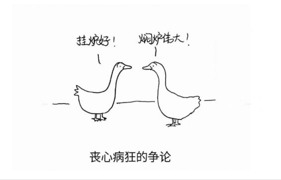 流量是个屁 419 流量是个屁