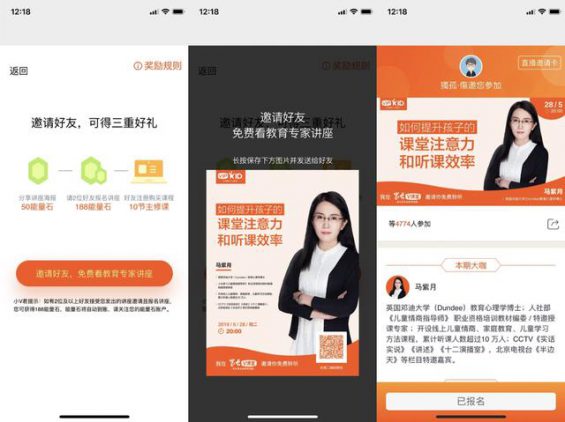 裂变、转介绍、分销、团购,详解4大增长模式的根本区别 裂变、转介绍、分销、团购,详解4大增长模式的根本区别