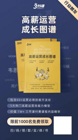 裂变、转介绍、分销、团购,详解4大增长模式的根本区别 裂变、转介绍、分销、团购,详解4大增长模式的根本区别