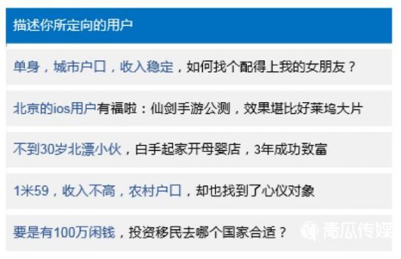 10分钟快速撰写优质推广文案! 193 10分钟快速撰写优质推广文案!