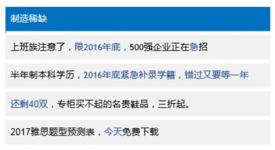 10分钟快速撰写优质推广文案! 232 10分钟快速撰写优质推广文案!