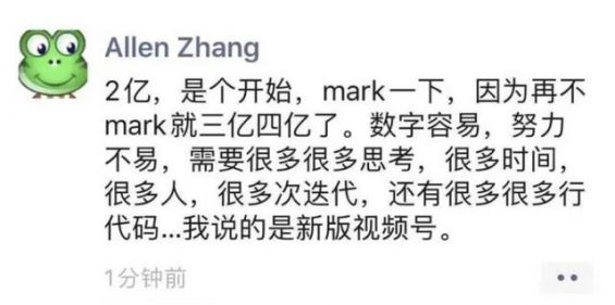 内嵌的「视频号」,能打败抖音快手吗? 329 内嵌的「视频号」,能打败抖音快手吗?