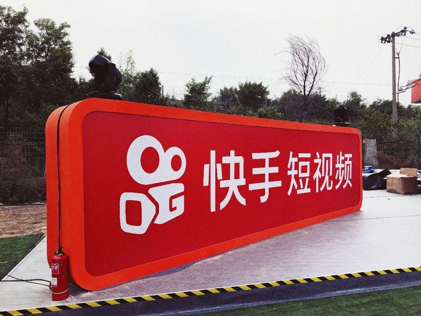 快手推广作品有用吗?