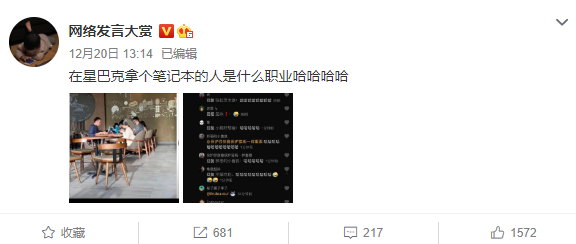 鸟哥笔记,营销推广,营销兵法,营销洞察,技巧,策略,传播,营销 鸟哥笔记,营销推广,营销兵法,营销洞察,技巧,策略,传播,营销