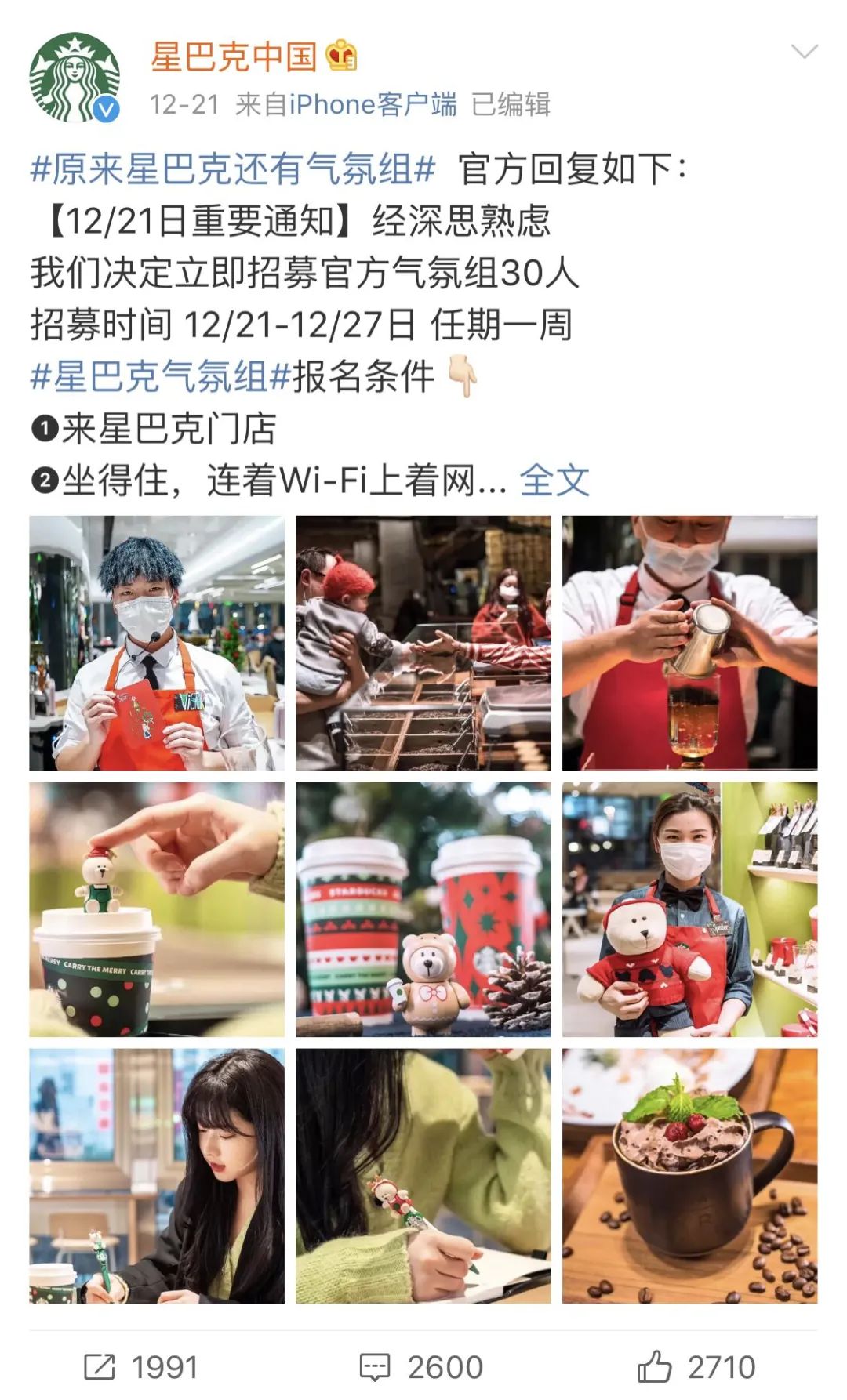 鸟哥笔记,营销推广,营销兵法,营销洞察,技巧,策略,传播,营销 鸟哥笔记,营销推广,营销兵法,营销洞察,技巧,策略,传播,营销