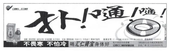 创意人是如何炼成的? 创意人是如何炼成的?